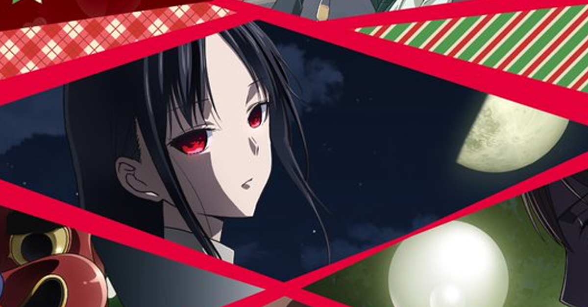 Kaguya-sama: Love Is War Season 3 Gets New Poster