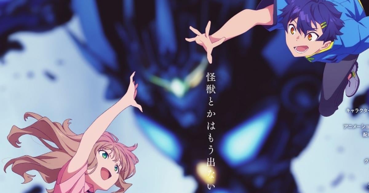 gridman-universe-anime-movie-poster
