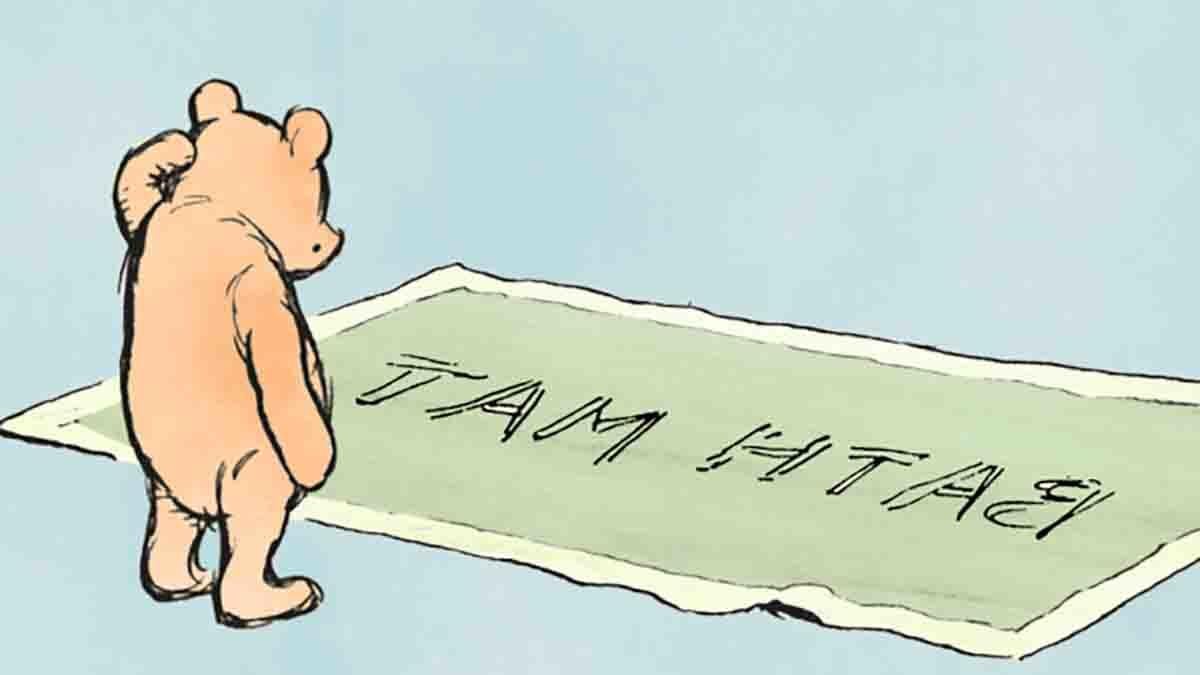 winnie-the-pooh-prequel