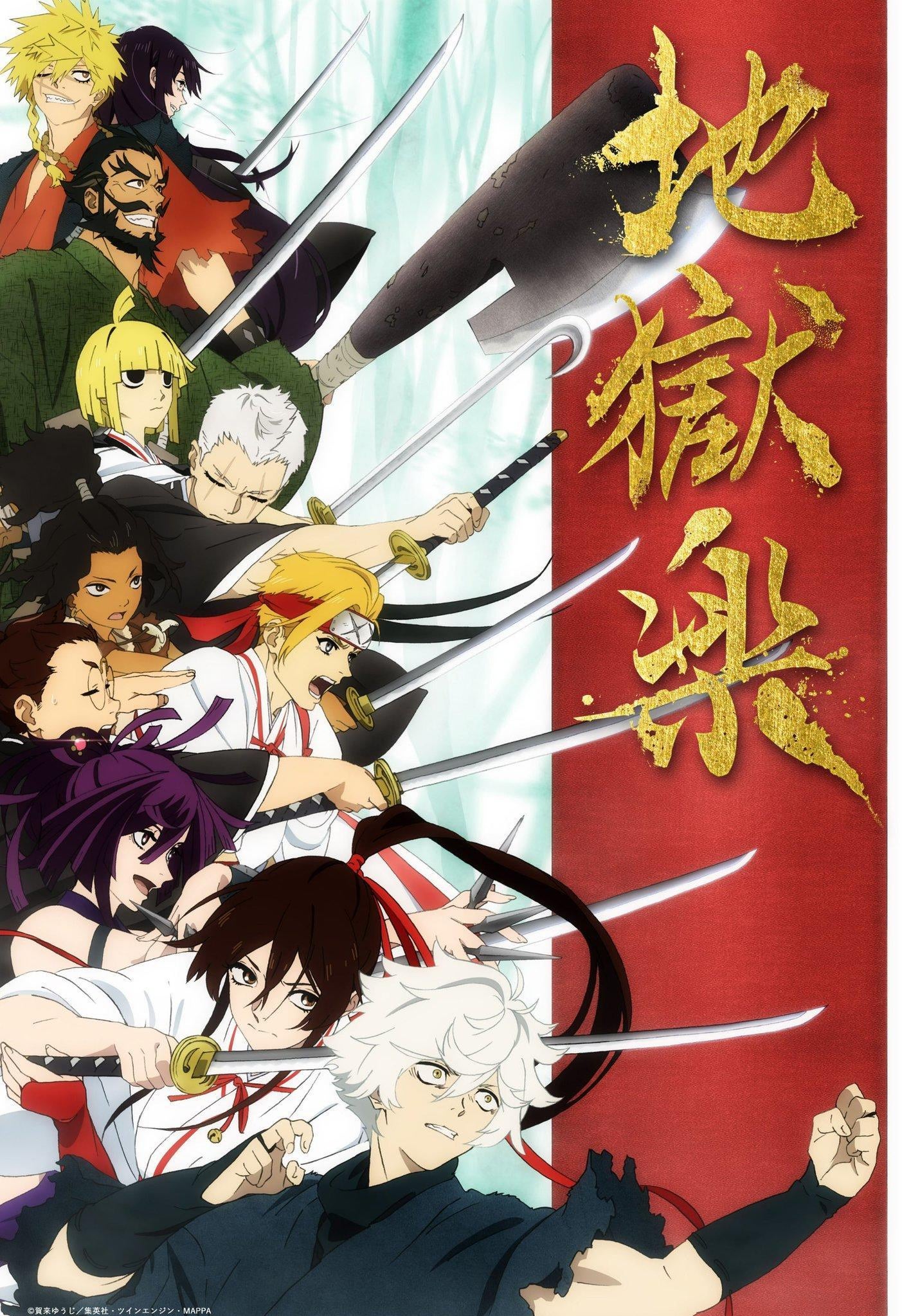 Hell's Paradise Jigokuraku Anime Trailer, Poster Released