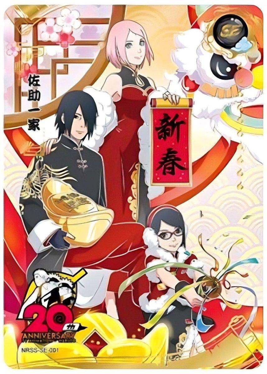 Naruto Rings in 2023 With Special New Art