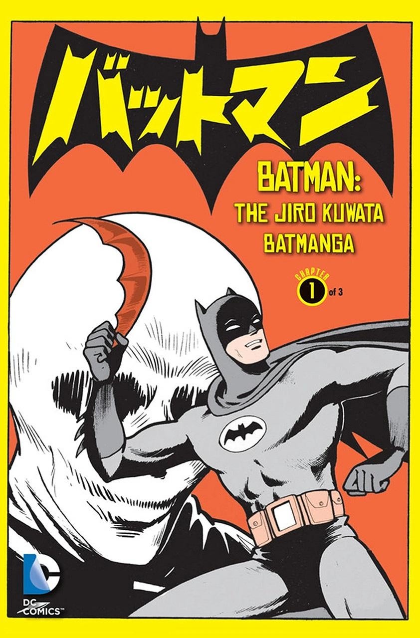 batman-jiro.jpg batman-jiro.jpg
