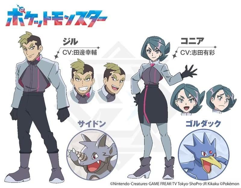 New characters revealed for Pokemon 2023 anime