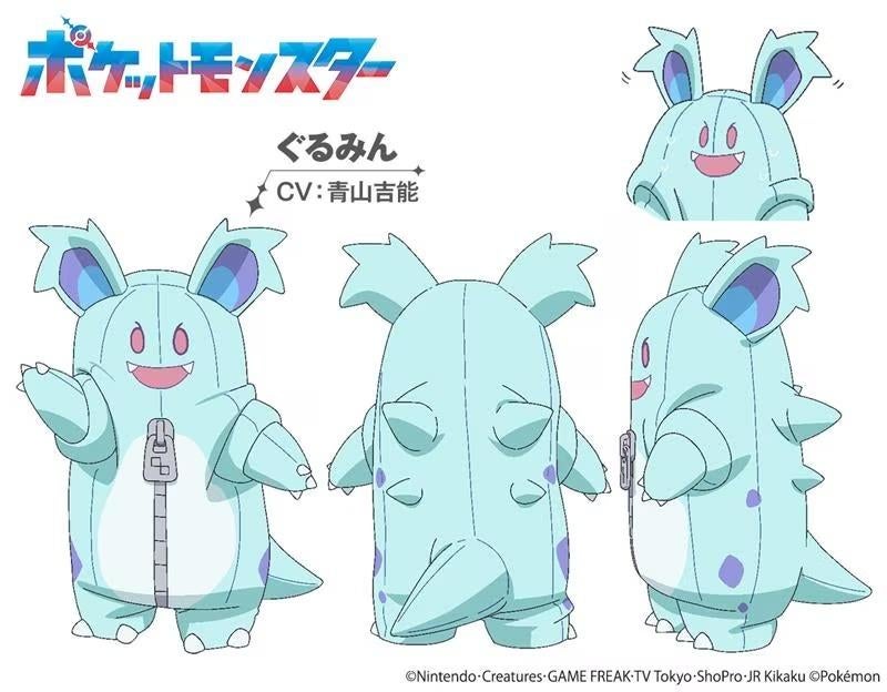 New Pokémon TV series villains revealed, plus a streamer in a full-body  mascot suit
