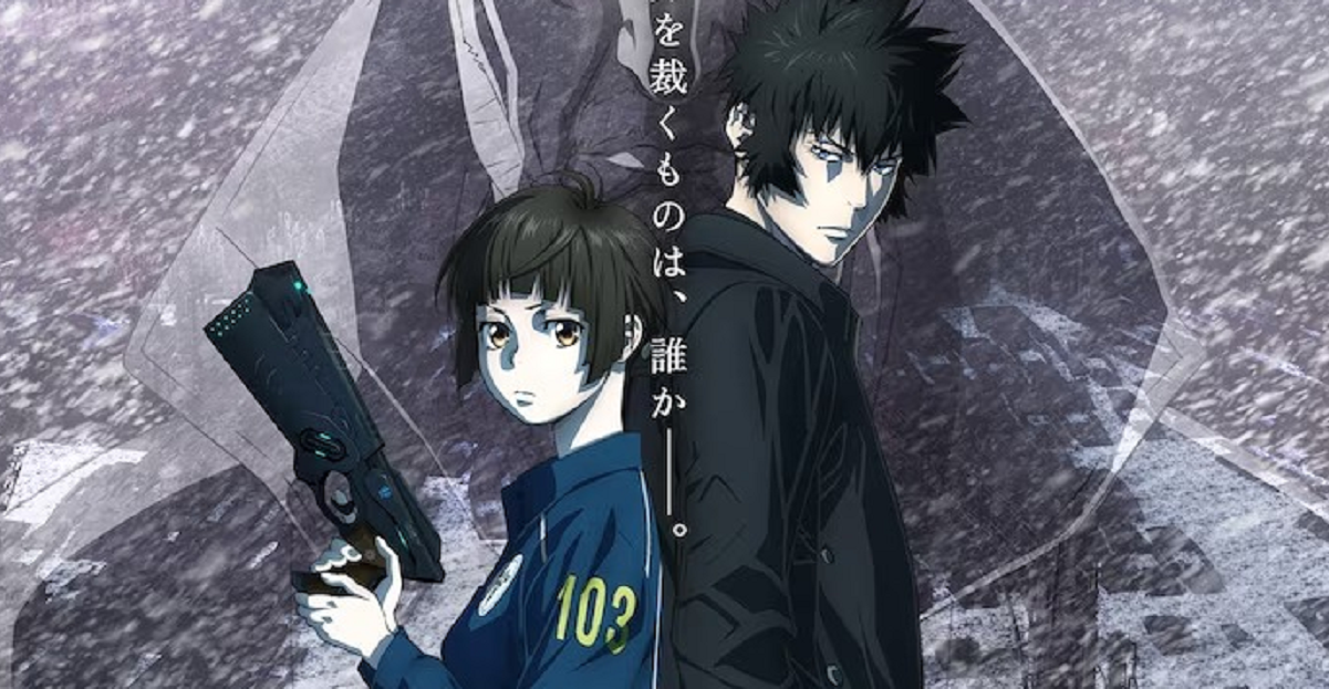 psycho-pass-providence