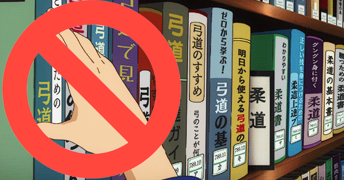 MHA, Assassination Classroom Among Top Banned Manga in the U.S.