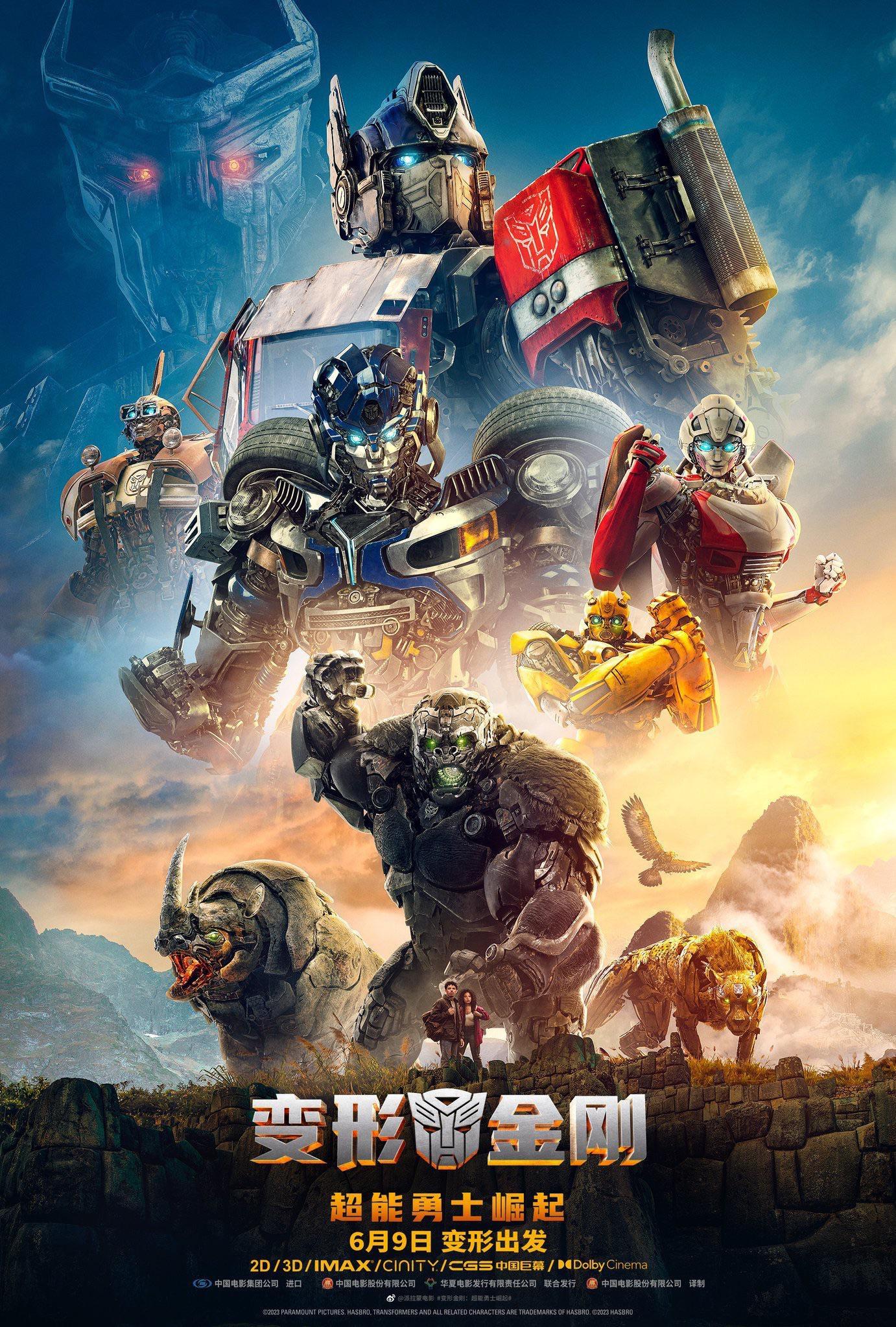 Transformers: Rise of the Beasts lança novo pôster com Autobots e Maximals