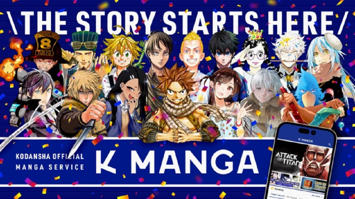 kmanga.jpg kmanga.jpg