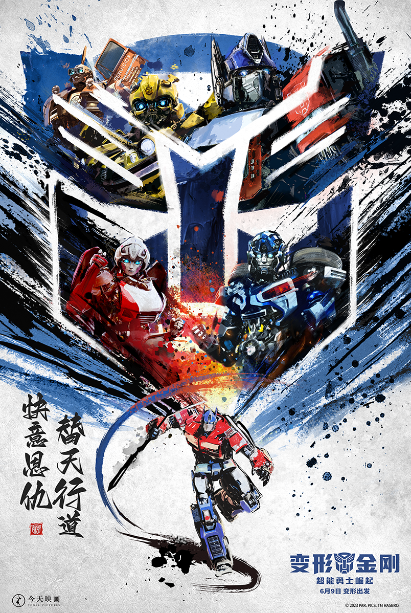 transformers-rise-of-the-beasts-autobots.png