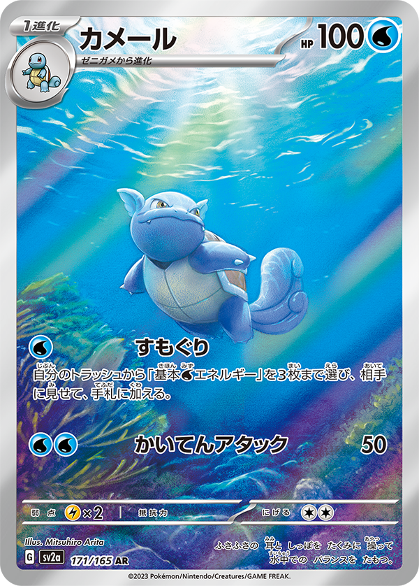 Pokémon TCG Reveals Pokémon Card 151: Onix Brings Kanto Vibes