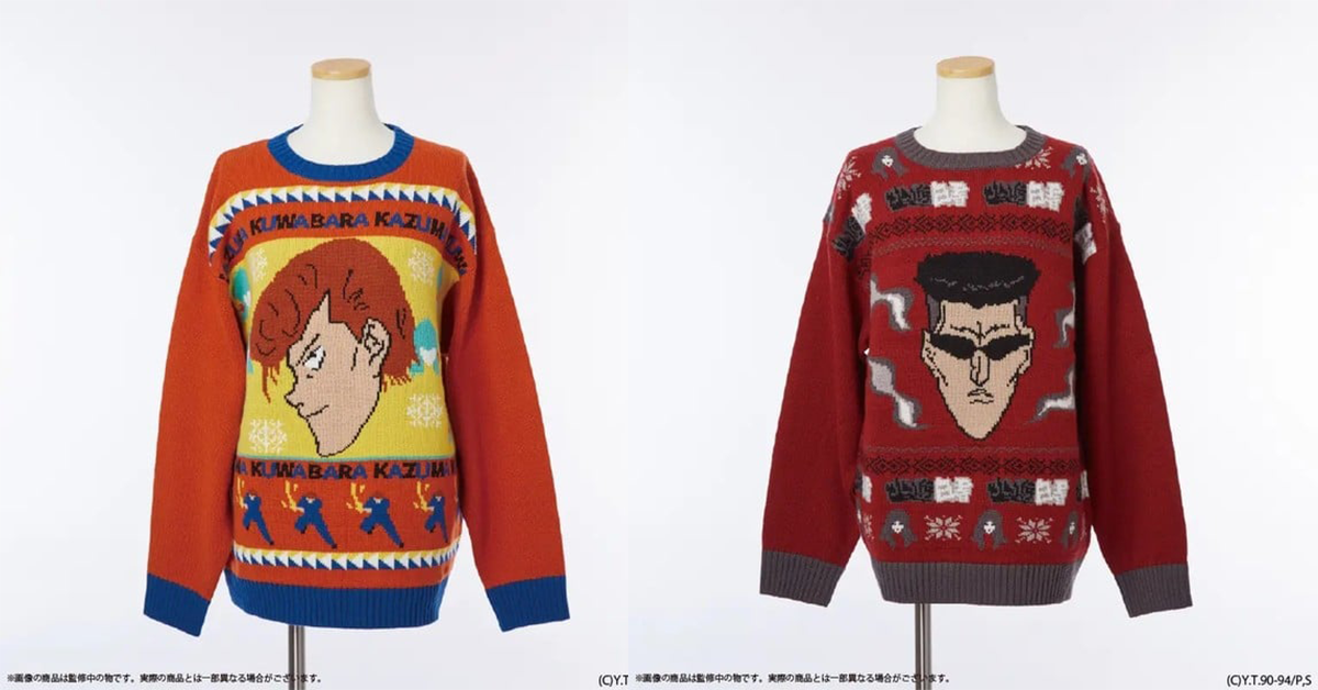 yyh-sweaters-2.png