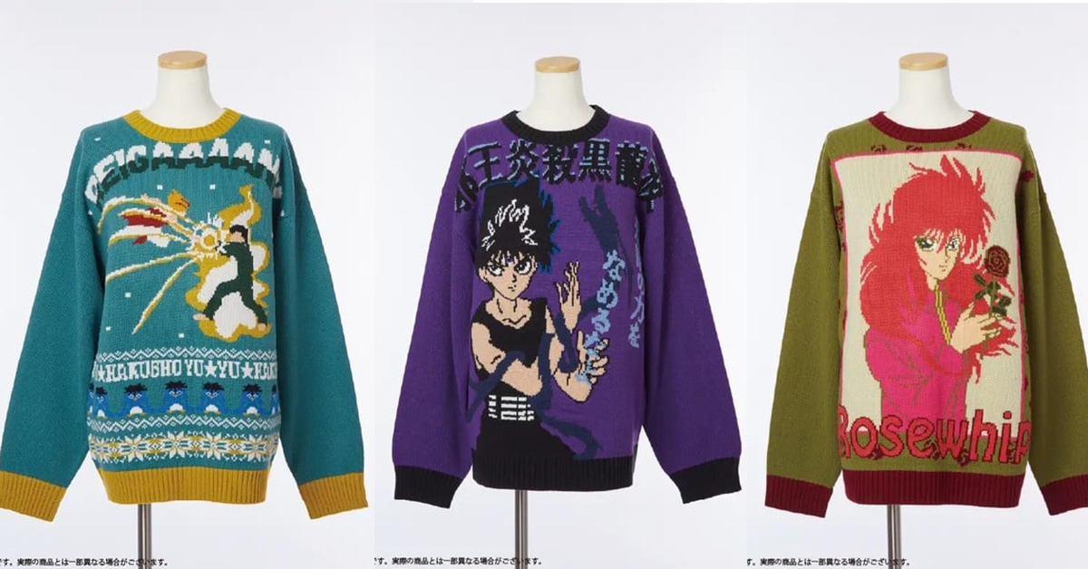 yyh-sweaters.png