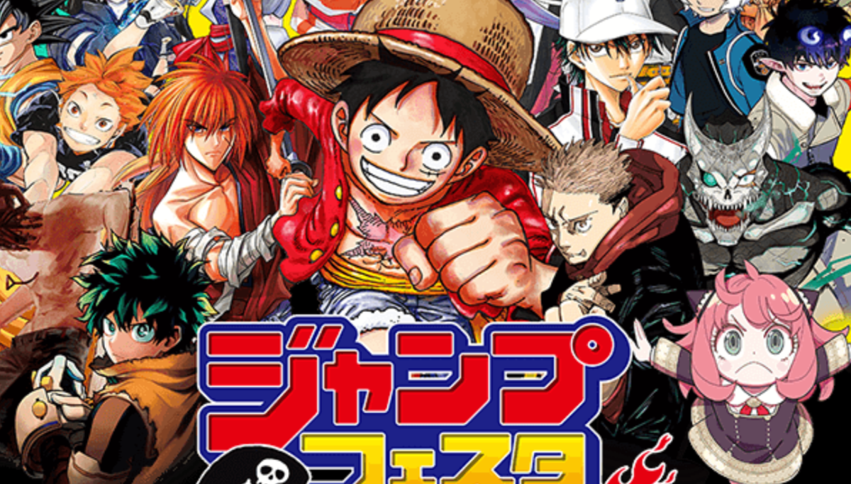 Jump Festa 2024 Events Announced