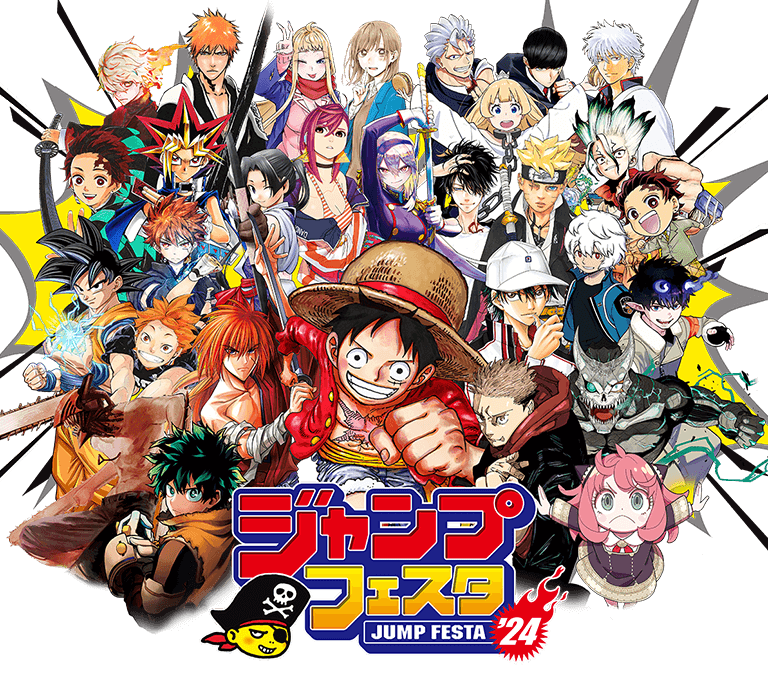 Jump Festa 2024 Events Announced
