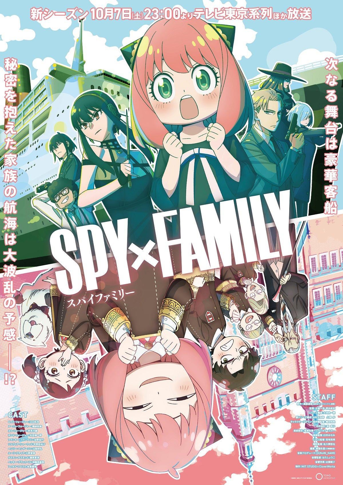 SPY X FAMILY Season 2 and Original Film Launch This Year — GeekTyrant