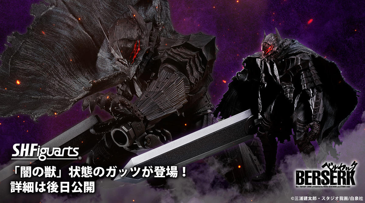 berserk-sh.jpg