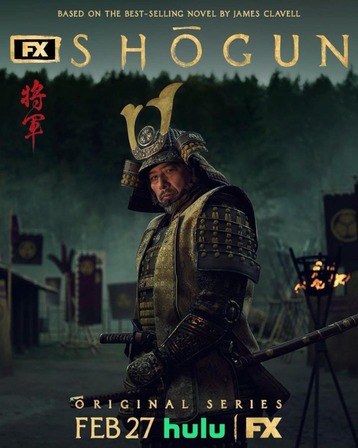 FX S Shogun Release Date Revealed   Fx Shogun Tv Series Release Date 2024 