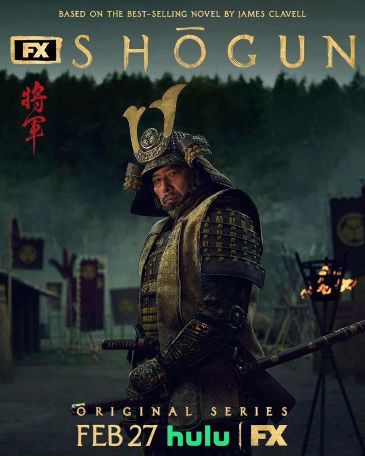 FX's Shogun Release Date Revealed