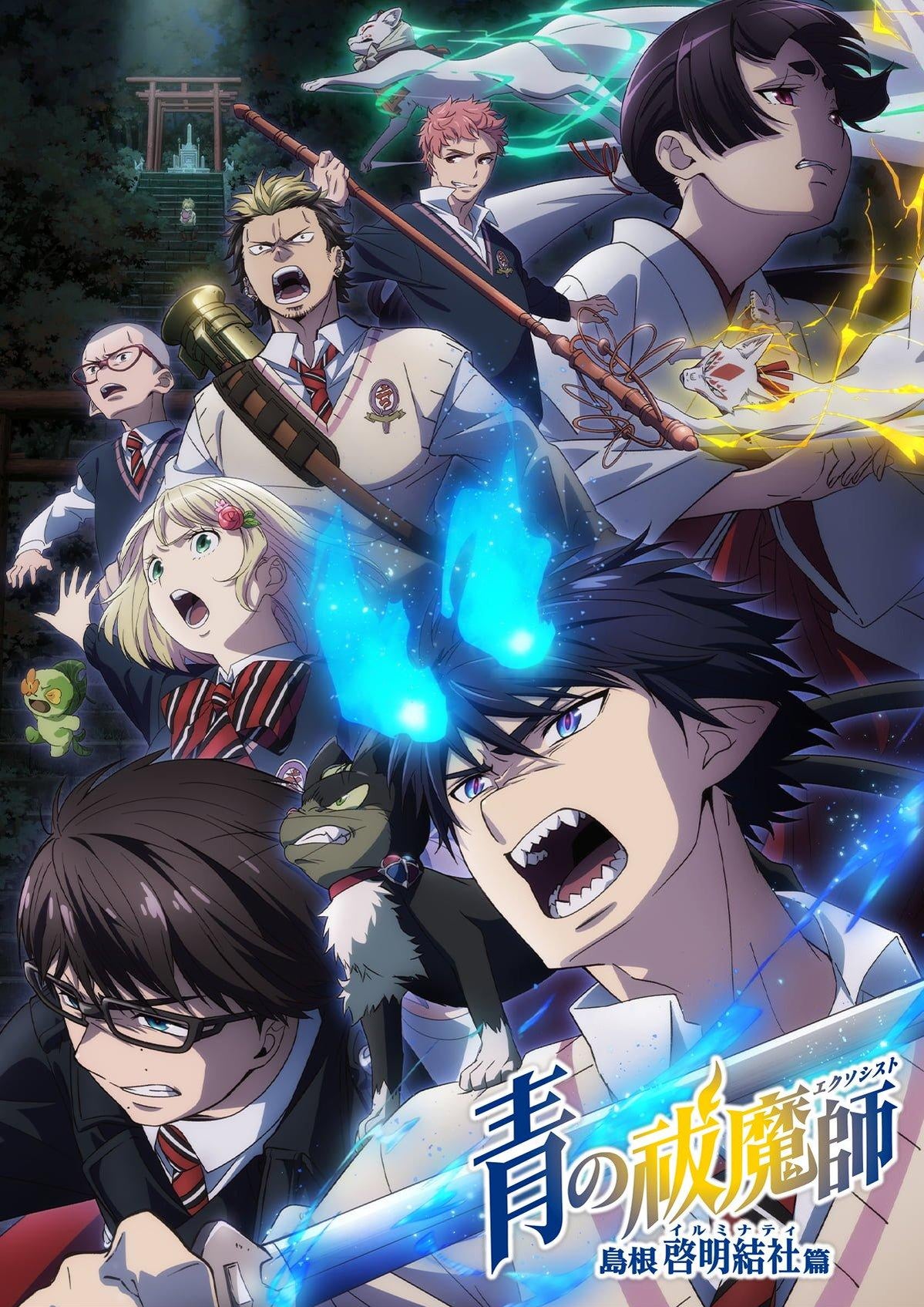 Blue Exorcist Season 3 Confirms Release Date With New Trailer