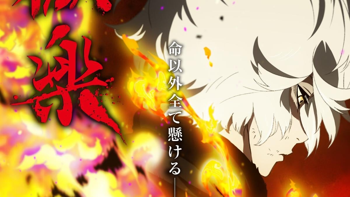 Hell's Paradise Anime Reveals Premiere Date in New Trailer