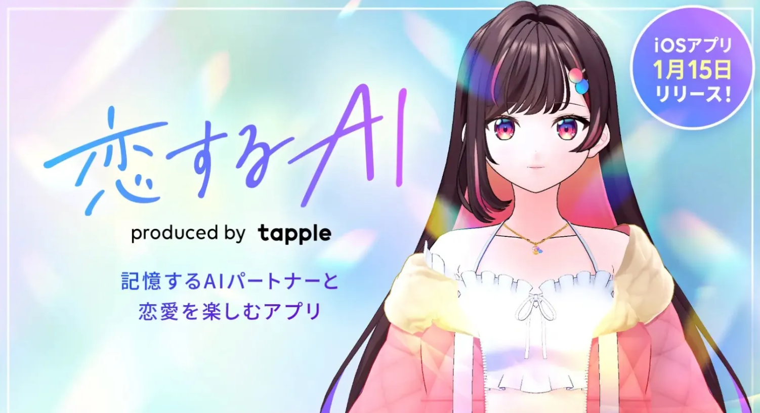 dating-anime-ai.png dating-anime-ai.png