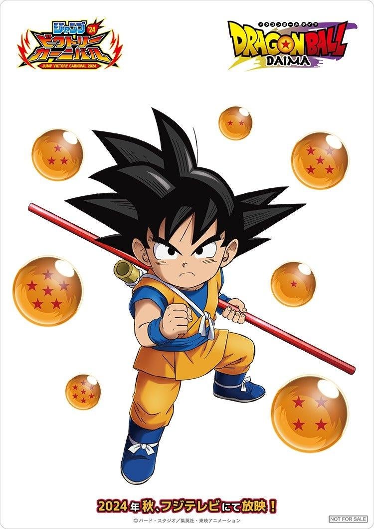 Дайма из Dragon Ball поделился новым взглядом на Кида Гоку