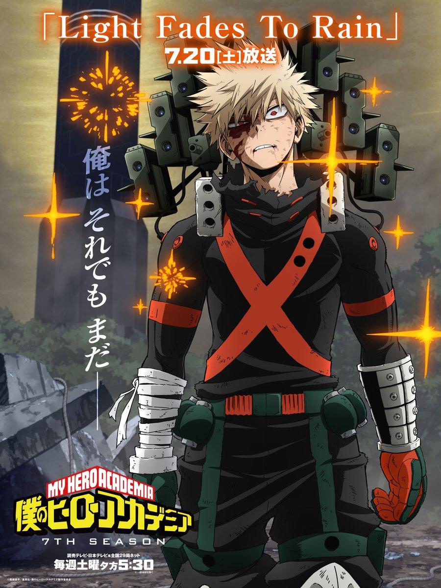 My Hero Academia Sets Up Bakugo's Biggest Episode Yet New Season 7 Poster