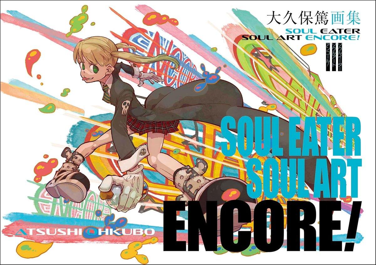 Soul Eater: Soul Art Encore Announced