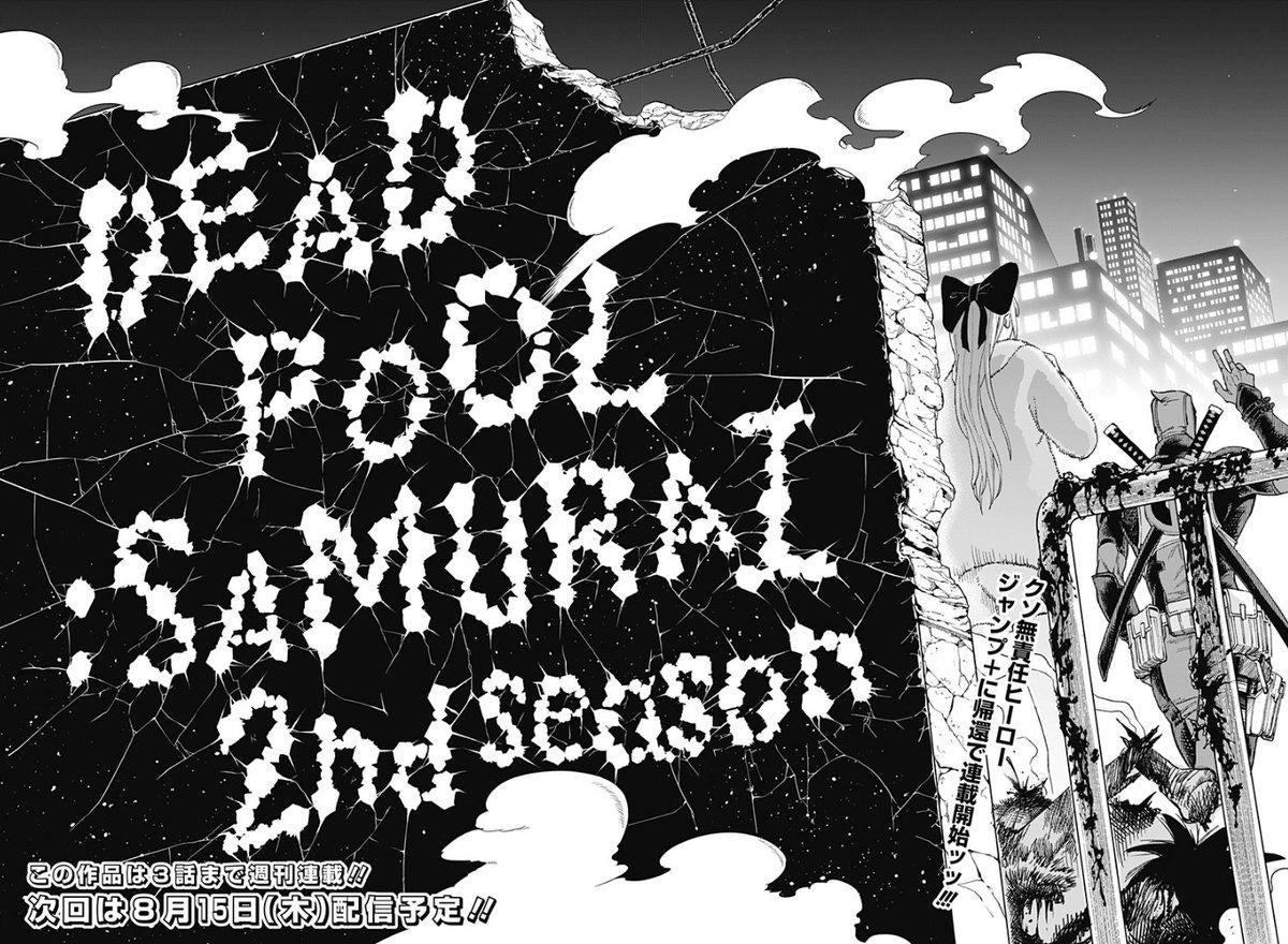 Deadpool Samurai Announces Return With Manga's Greatest Troll Yet