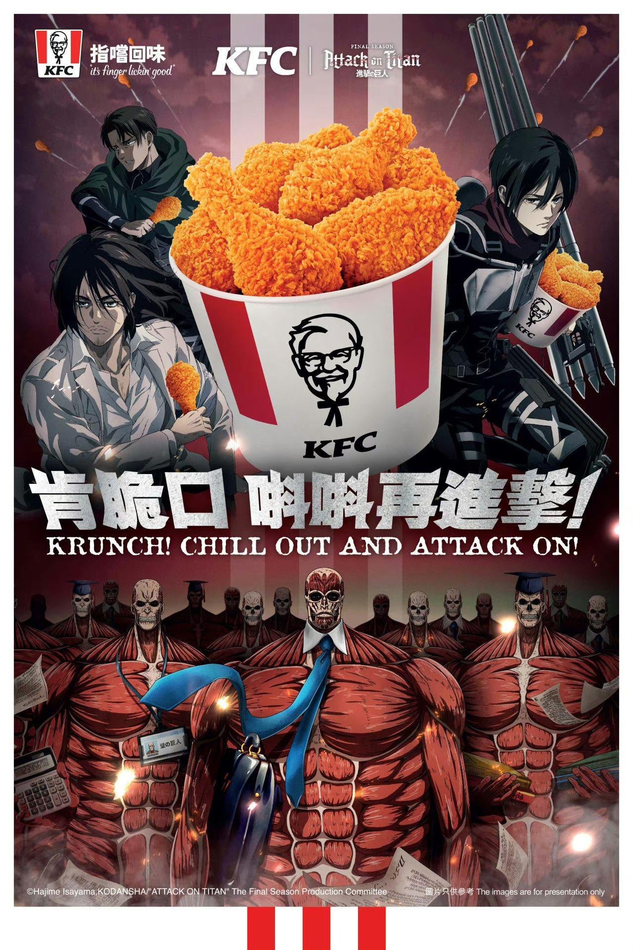 Attack on Titan Teams Up with KFC on New Collab