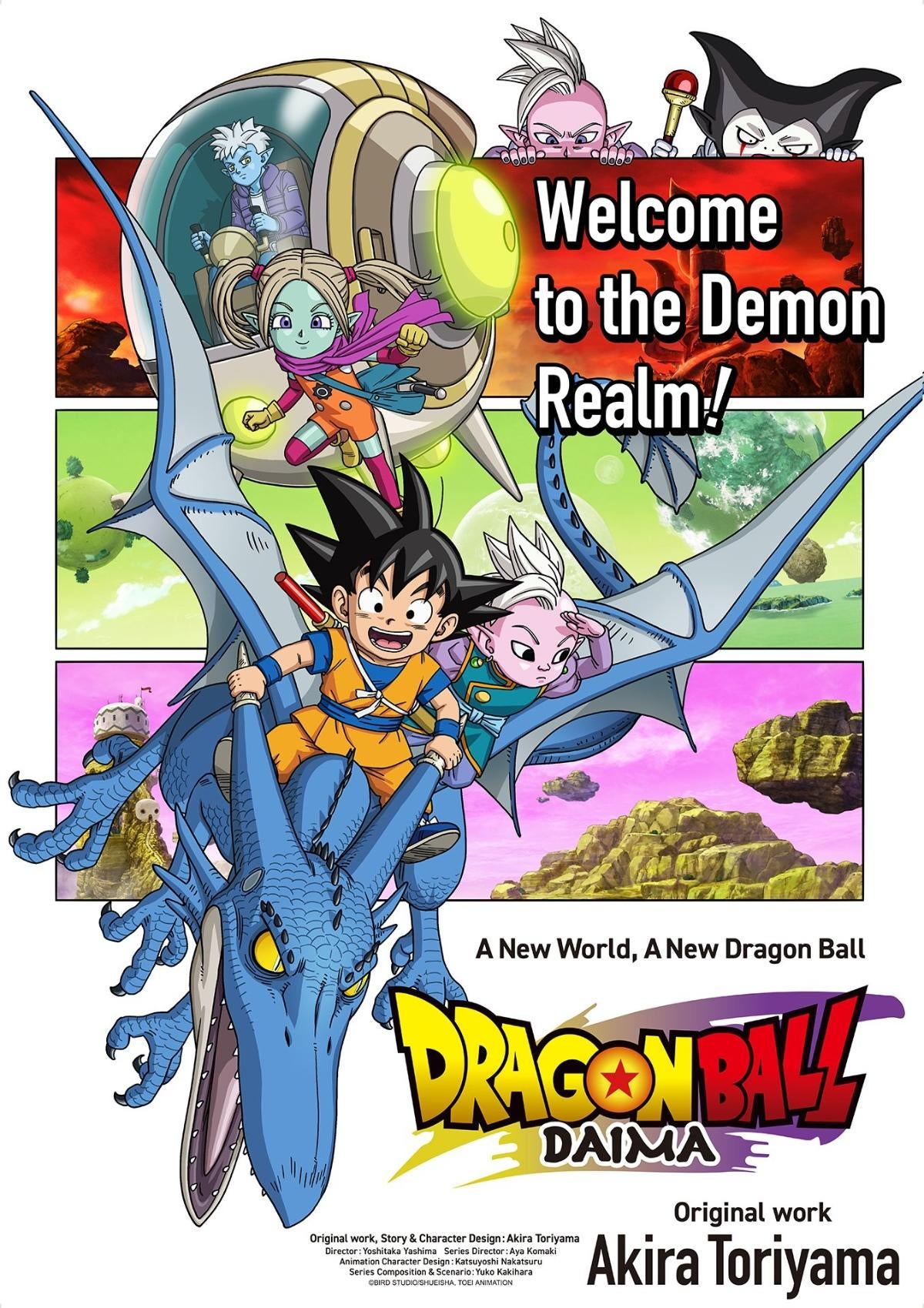 Dragon Ball Daima Reveals New Poster, Cast Additions