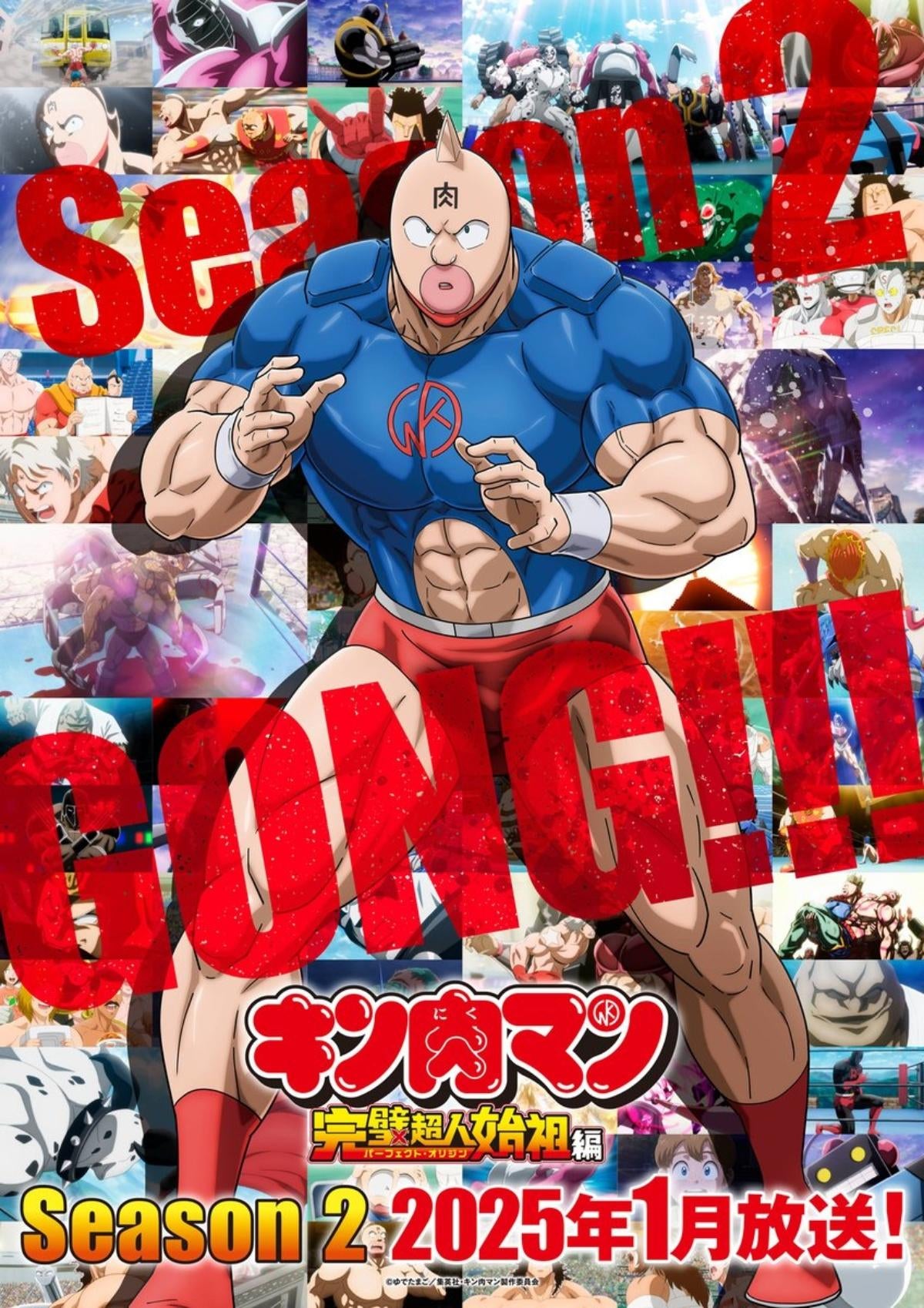 Kinnikuman Perfect Origin Arc Defies Odds With Season 2 Order