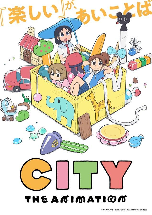 Создатели Nichijou совместно с Kyoto Animation работают над новым аниме