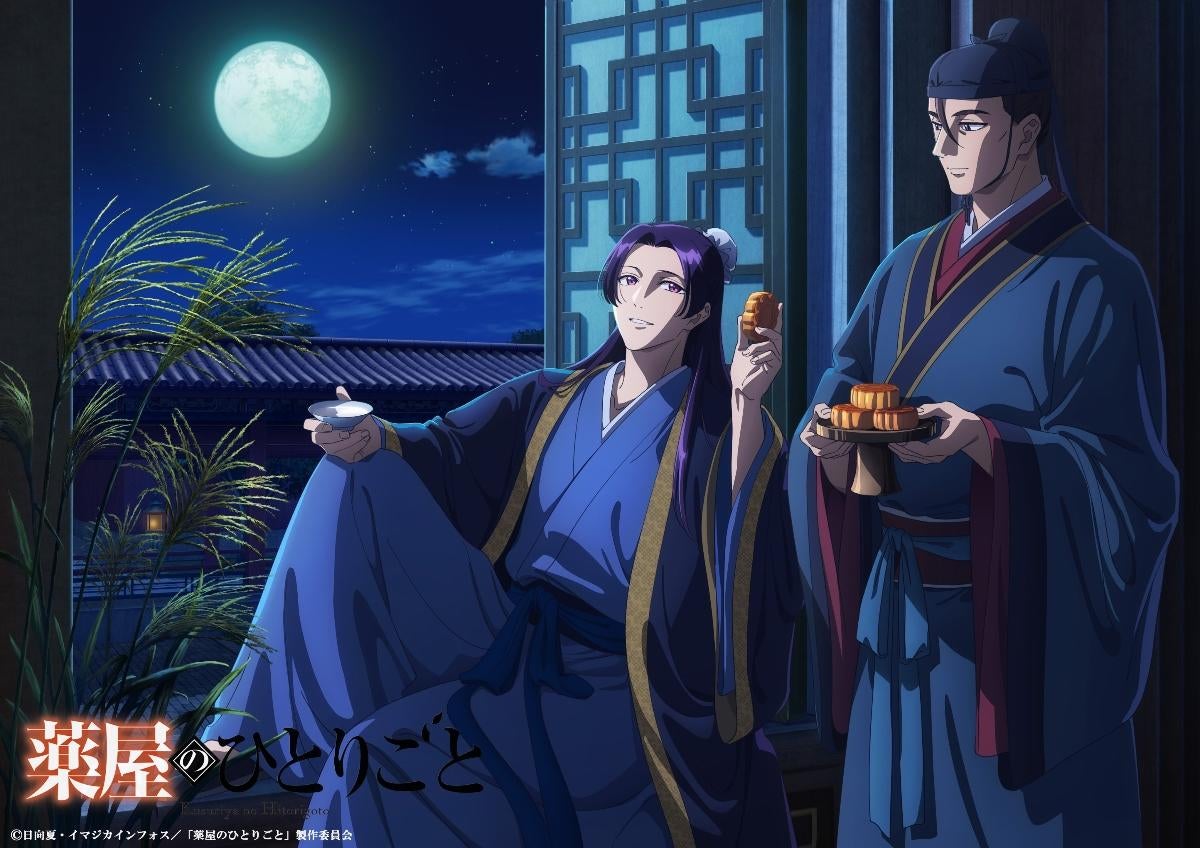 the-apothecary-diaries-jinshi-anime-poster.jpg