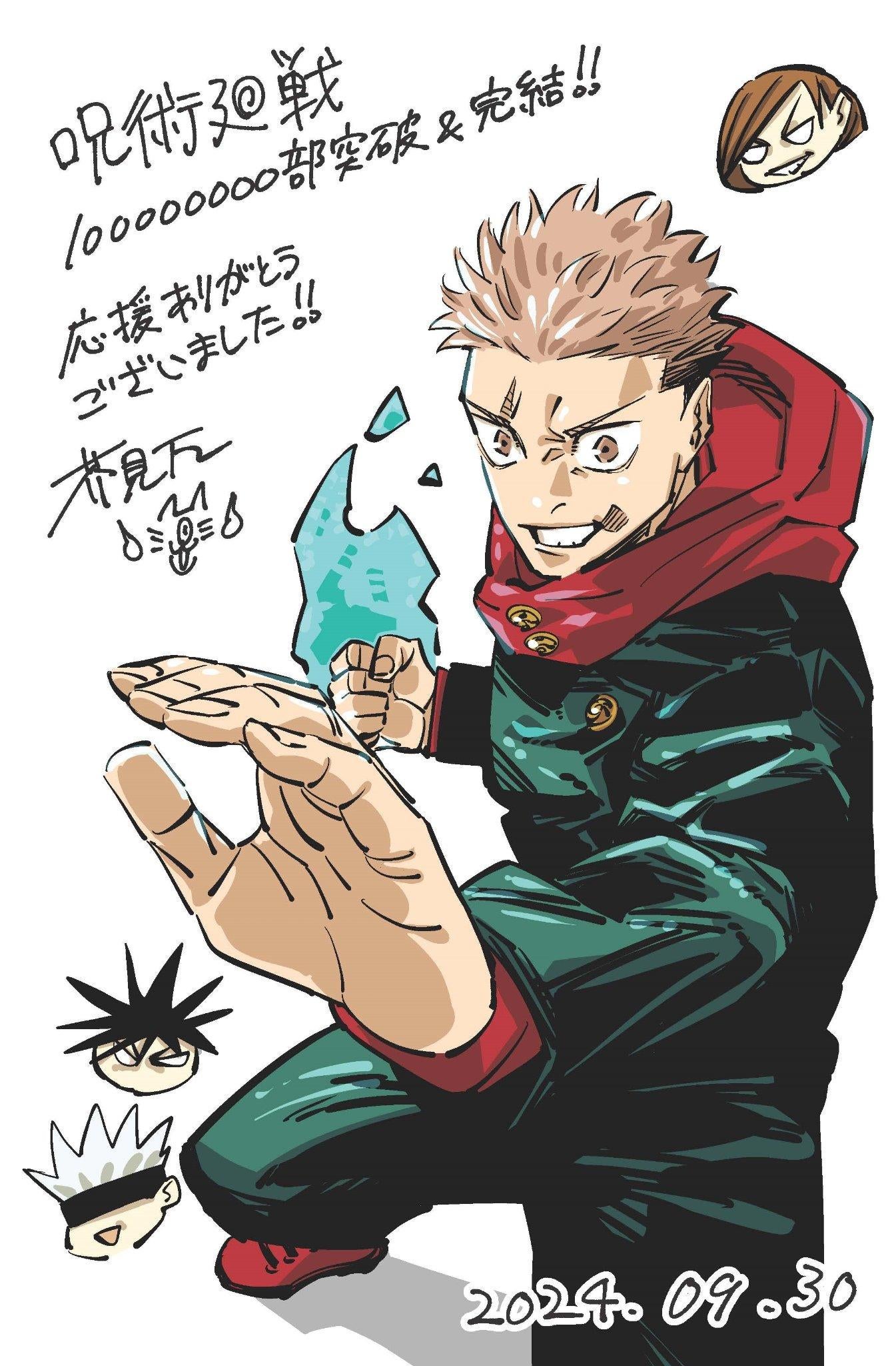 Jujutsu Kaisen Creator Breaks Silence on the Series' Ending