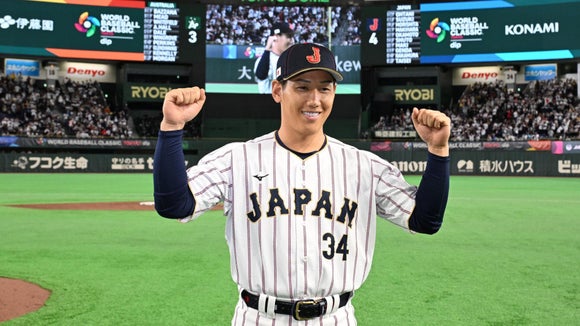 WBC Highlights: Australia vs Japan (3/8)