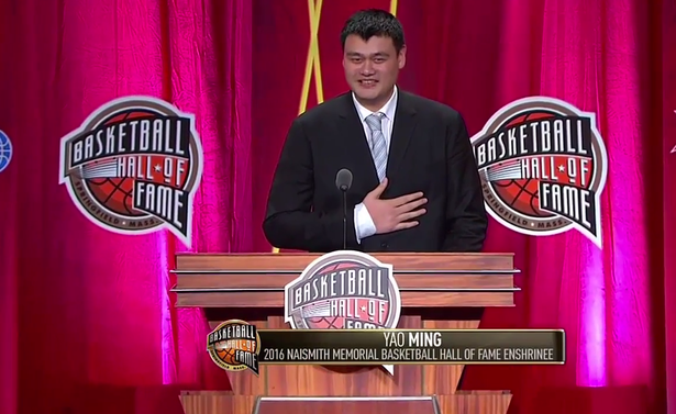 WATCH: Yao Ming's Basketball Hall Of Fame Enshrinement Speech ...