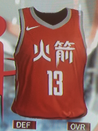 NBA City jerseys appear to leak via NBA 2K18, and they're real ugly  (PHOTOS) - NBC Sports
